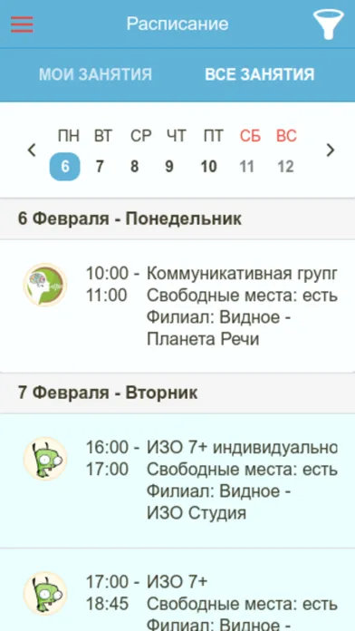 Ảnh chụp màn hình của Сотри границы