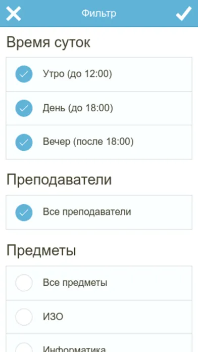 Ảnh chụp màn hình của Сотри границы