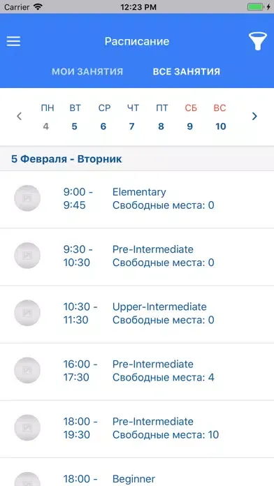 Zrzuty ekranu Школа Вильяма Рейли Н.Новгород