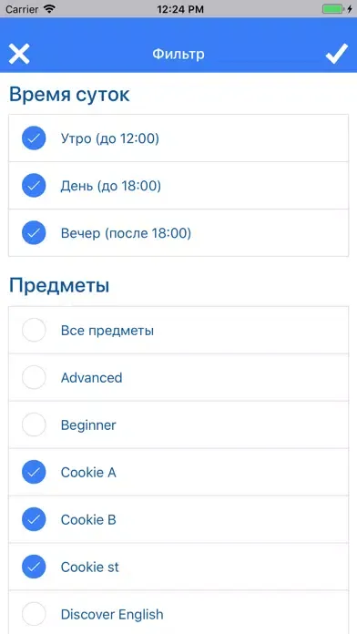 Zrzuty ekranu Школа Вильяма Рейли Н.Новгород