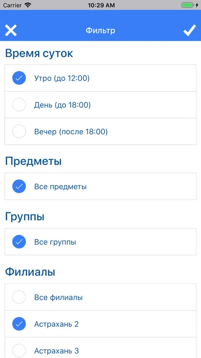Capturas de tela do Школа Вильяма Рейли Астрахань