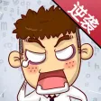 超级富翁城市逆袭：模拟经营人生单机游戏