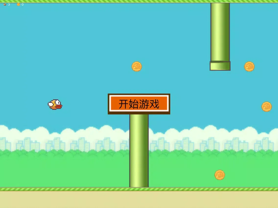 Screenshot di 跳跃小鸟之单机休闲小游戏 iPad 