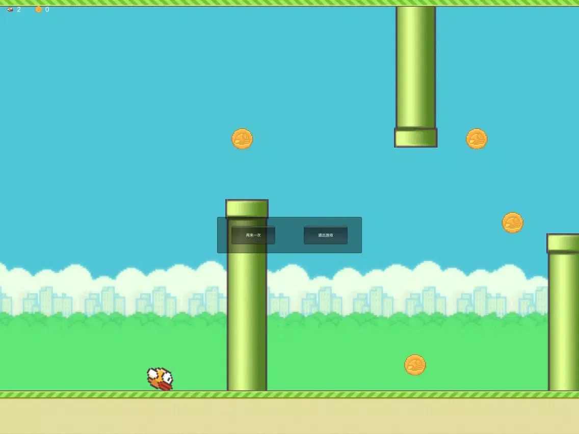 Screenshot di 跳跃小鸟之单机休闲小游戏 iPad 