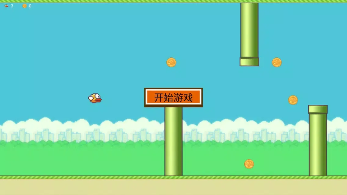 Screenshot di 跳跃小鸟之单机休闲小游戏