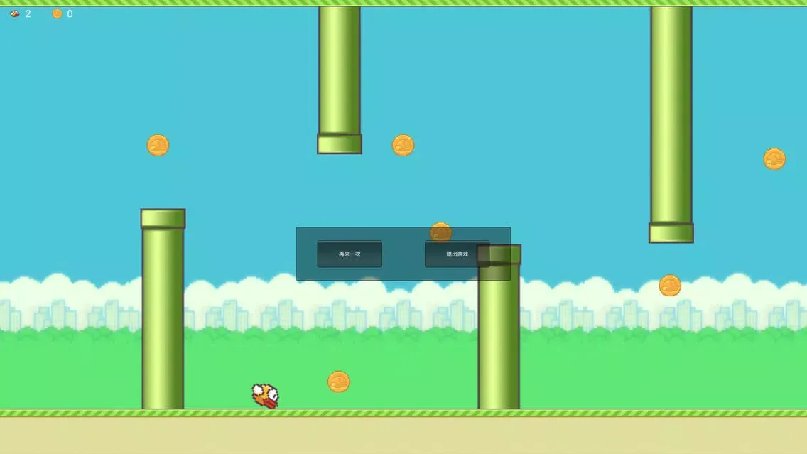Screenshot di 跳跃小鸟之单机休闲小游戏