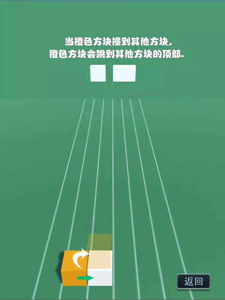 ภาพหน้าจอของ 别踩白块儿3d版-黑白音乐块儿节奏大师游戏 iPad 