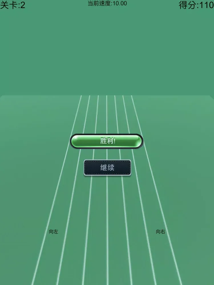 ภาพหน้าจอของ 别踩白块儿3d版-黑白音乐块儿节奏大师游戏 iPad 