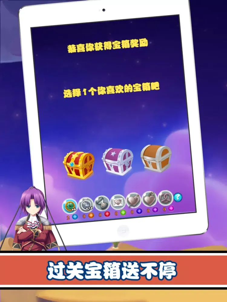 萌宠情侣连连看 iPad  Screenshots