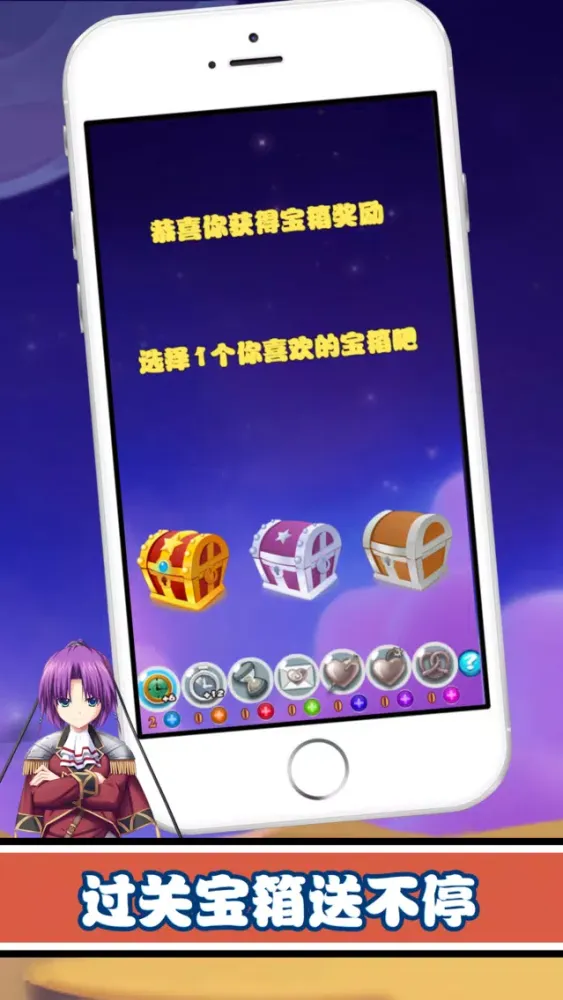 萌宠情侣连连看 Screenshots