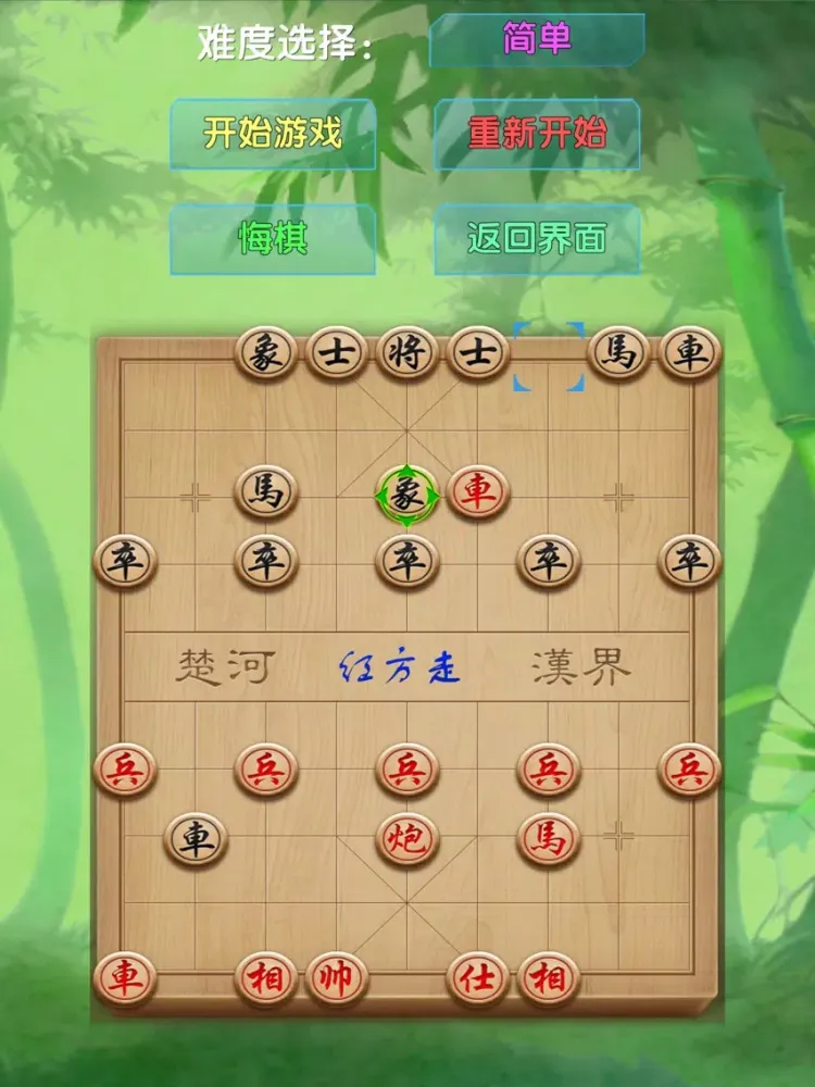 全民中国象棋之单机版 iPad  স্ক্রিনশট