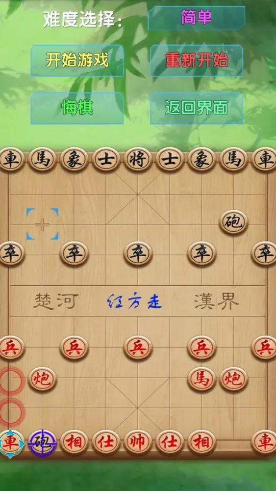 全民中国象棋之单机版 স্ক্রিনশট