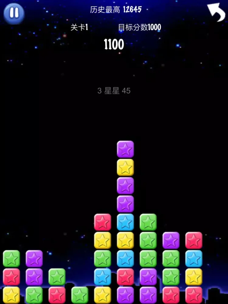 Скриншоты 开心星星消除-全民最爱单机休闲消除小游戏 iPad 