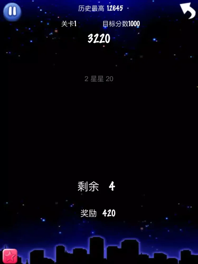 Скриншоты 开心星星消除-全民最爱单机休闲消除小游戏 iPad 