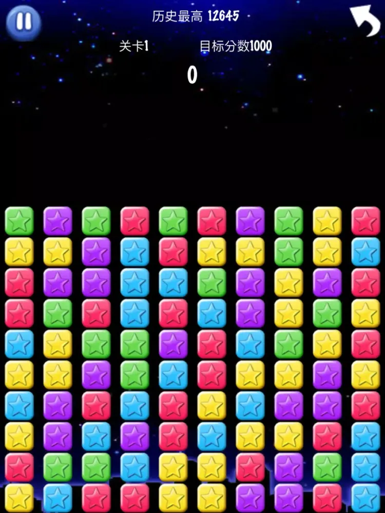 Скриншоты 开心星星消除-全民最爱单机休闲消除小游戏 iPad 