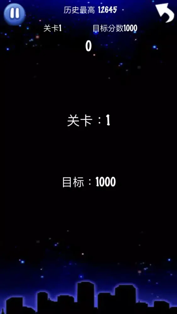 Скриншоты 开心星星消除-全民最爱单机休闲消除小游戏