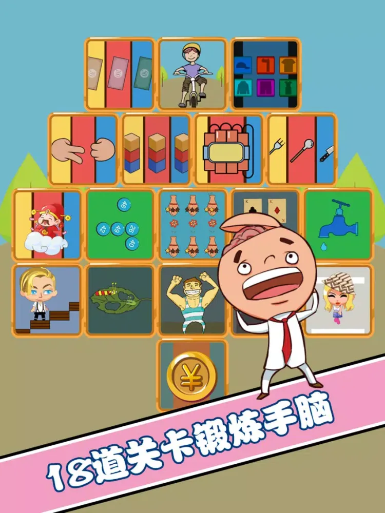 Zrzuty ekranu 最坑爹益智类游戏 iPad 