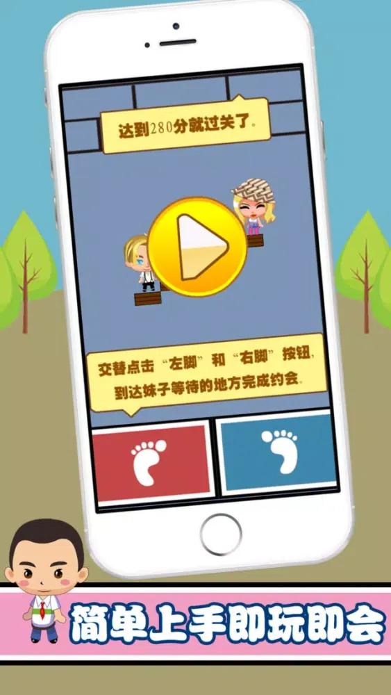 Zrzuty ekranu 最坑爹益智类游戏