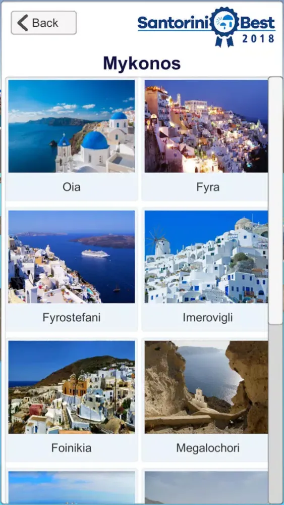 SantoriniBest 스크린샷