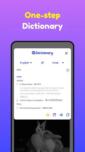 Ảnh chụp màn hình của Hi Dictionary - Learn Language