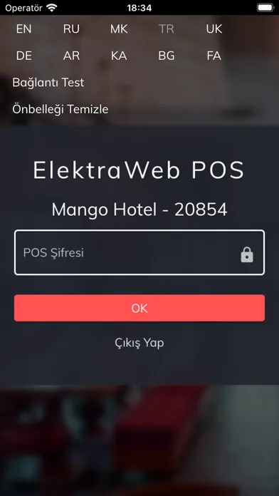 Elektra Mobile Pos স্ক্রিনশট
