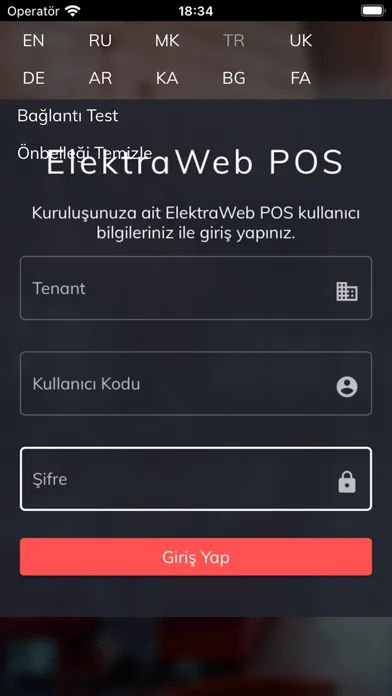 Elektra Mobile Pos স্ক্রিনশট