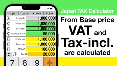 Japan TAX calculator (VAT) Screenshots