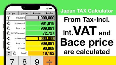 Japan TAX calculator (VAT) Screenshots