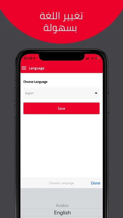 Screenshot di Tamata Vendor