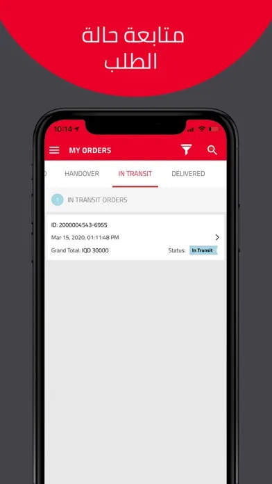 Screenshot di Tamata Vendor