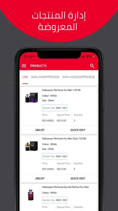 Screenshot di Tamata Vendor