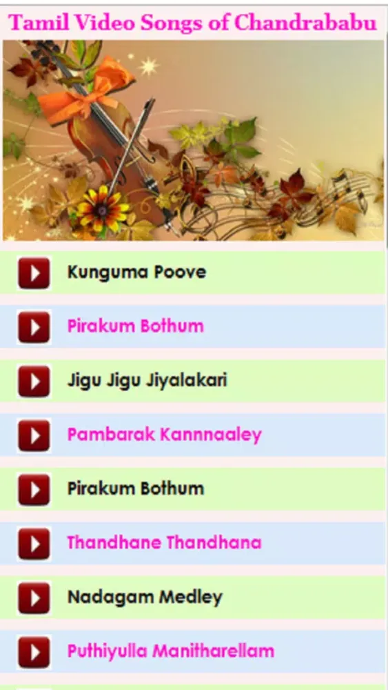 Video for Tamil Chandra Babu Songs Screenshots