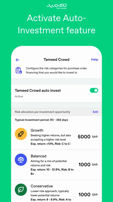 Tameed | تعميد स्क्रीनशॉट