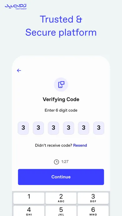 Tameed | تعميد स्क्रीनशॉट