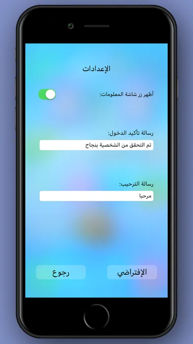 قارئ البصمة應用截圖