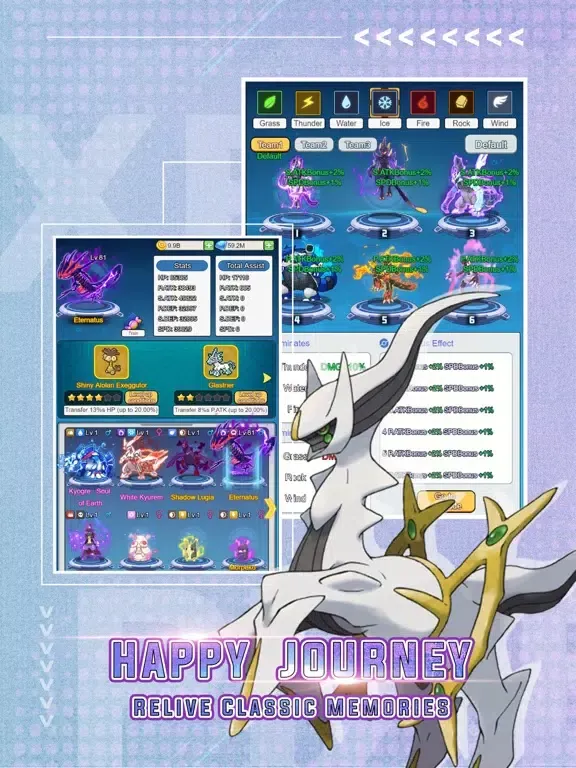 Tamers:Ultimate Evolve iPad  Screenshots