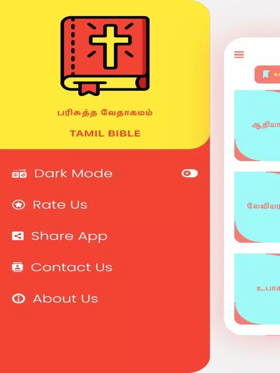 Tamil Bible App iPad  Ekran Görüntüleri