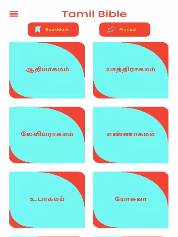 Tamil Bible App iPad  Ekran Görüntüleri