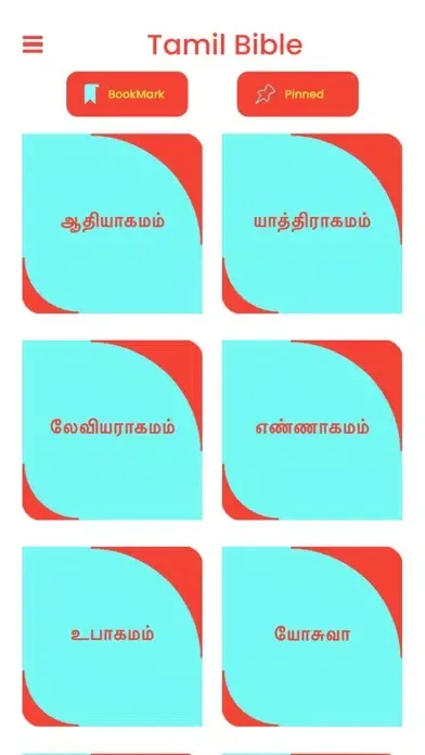 Tamil Bible App Ekran Görüntüleri