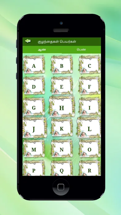 ภาพหน้าจอของ RC Tamil bible - song, game