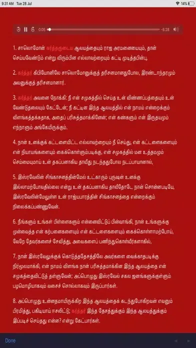 Capturas de pantalla de Tamil Audio Bible