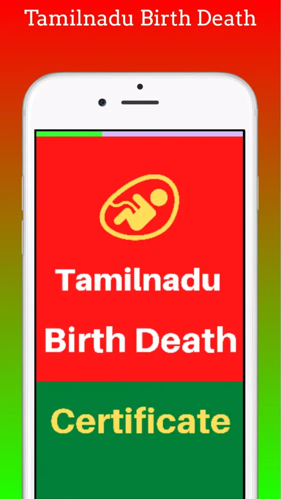 TN Birth Death Certificate Reg应用截图