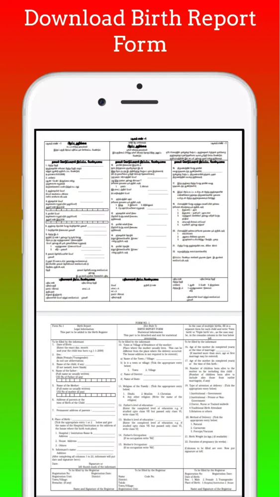 TN Birth Death Certificate Reg应用截图