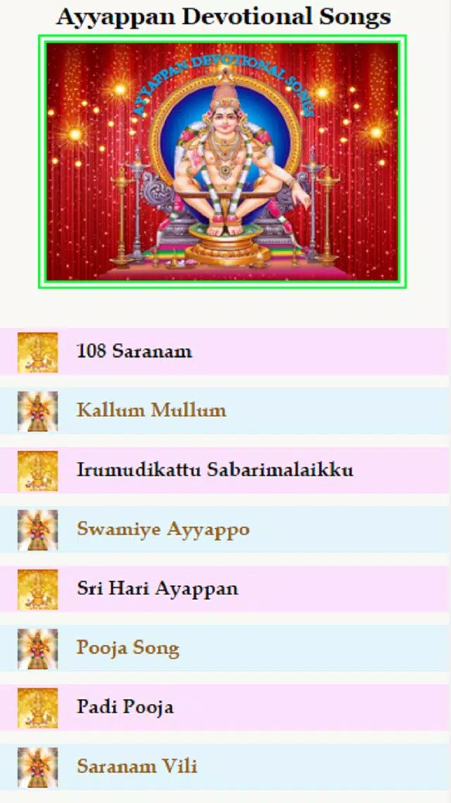 Tamil Shri Ayyappan Songs应用截图