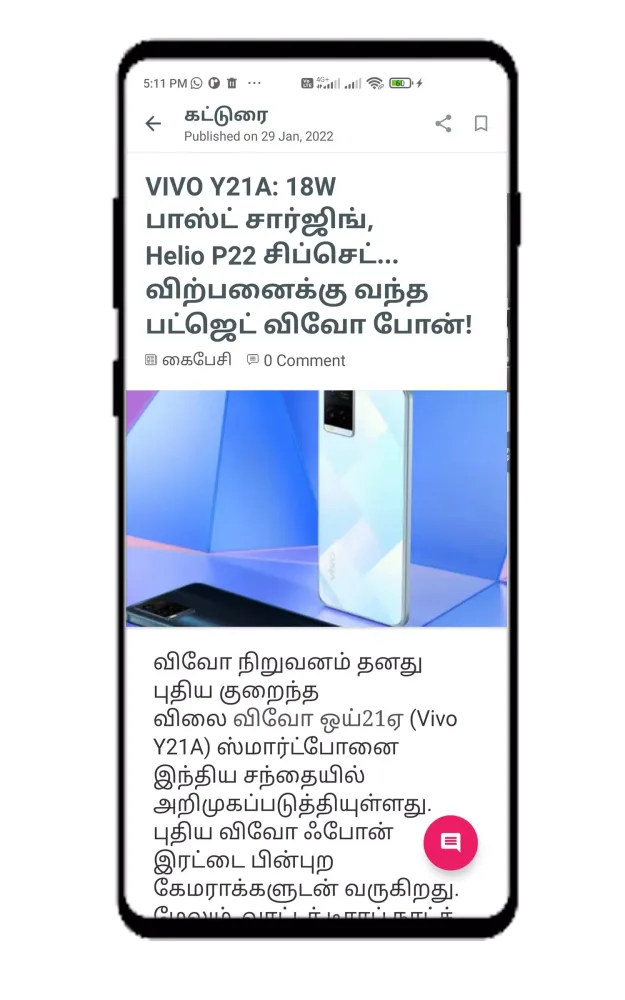 Tangkapan skrin Tamiltech