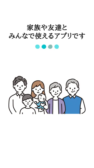 Ảnh chụp màn hình của おうちdeポイ活 - オリジナルポイントカードが作れるアプリ