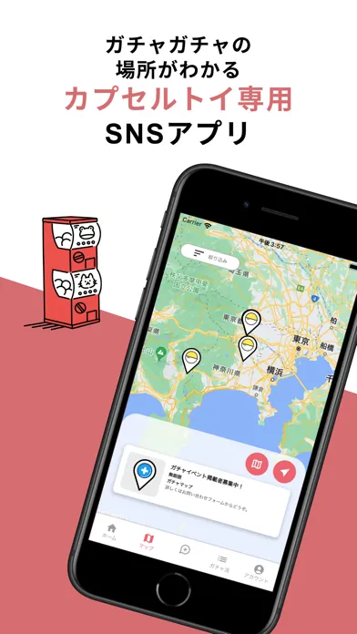 ガチャマニア|ガチャ専用SNS！マップから場所を探せるアプリ Screenshots