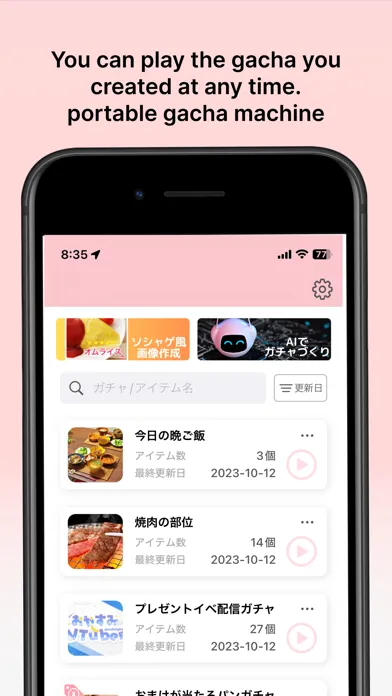 GachaMaker-Japanese CapsuleToy स्क्रीनशॉट