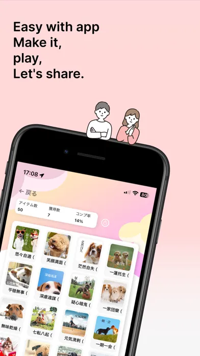 GachaMaker-Japanese CapsuleToy स्क्रीनशॉट