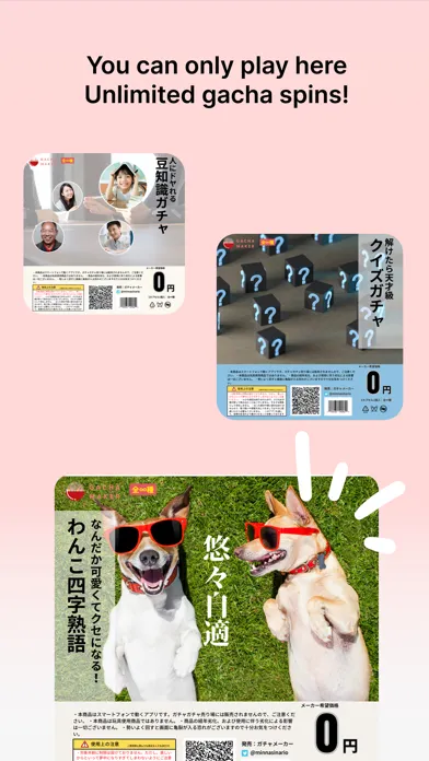 GachaMaker-Japanese CapsuleToy स्क्रीनशॉट